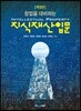 지식재산입문