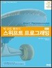 스위프트 프로그래밍