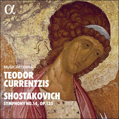 Teodor Currentzis 쇼스타코비치: 교향곡 14번 '죽은 자를 위한 노래' - 테오도르 쿠렌치스 (Shostakovich: Symphony Op.135)