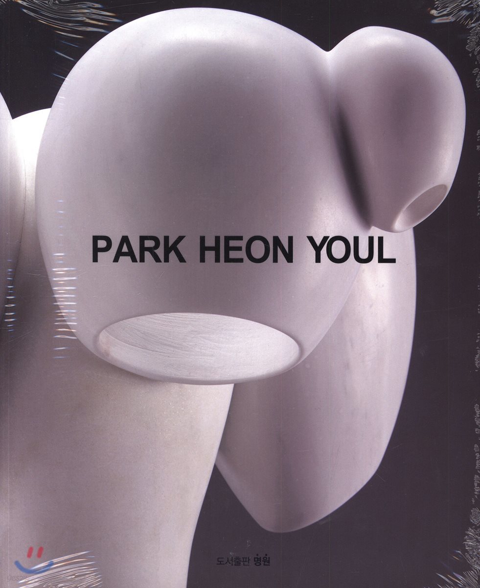 Park Heon Youl