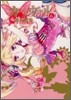 カ-ニヴァル 6