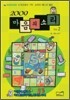 2009 마음의 소리 ver.2