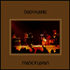 Deep Purple - Made in Japan (180 Gram Audiophile)(Limited Edition)(2LP)