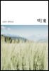 [대여] 맥