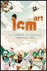 [대여] 1cm art 일센티 아트 : 1cm 더 크리에이티브한 시선으로 일상을 예술처럼