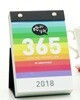 2018 김미경 언니의 달력 365