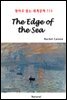 The Edge of the Sea - 영어로 읽는 세계문학 715