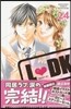 L.DK 24 限定版