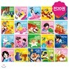 블루버드 유아 전래동화 시리즈 세트 (전20권)