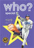 후 Who? special 이승엽