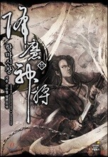 상품명