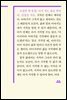 소설의 첫 문장