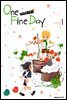 나나이랑 그루`s ONE FINE DAY 01권