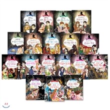 [글송이] 명탐정 셜록 홈즈 (전15권) + 에드가 앨런 포 (3권) - 전18권