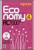 모질게 토익 이코노미 Economy 4 RC 1000제 문제집