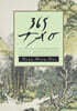 A 365 Tao