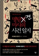 상품명