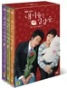 내 이름은 김삼순 : MBC 수목미니시리즈 (보급판 재출시)
