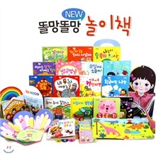2019 New 똘망똘망 놀이책 전23권