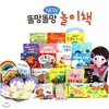 2019 New 똘망똘망 놀이책 전23권
