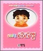 비타민 다니엘