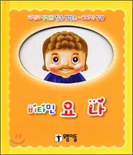 상품명