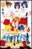 선녀강림 06