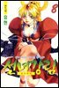 선녀강림 08