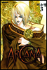 아르카나 Arcana 03