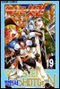 웨스턴 샷건 19