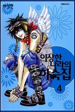 상품명