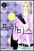 프라미스 Promise 02