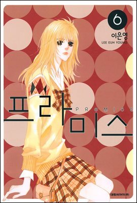 프라미스 Promise 06