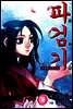 파검기 19