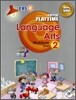 Yo! Yo! PlayTime Language Arts WorkBook 2 (요요 플레이타임 언어 워크북)