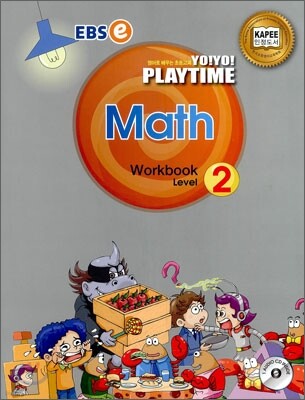 Yo! Yo! PlayTime Math WorkBook 2 (요요 플레이타임 수학 워크북)
