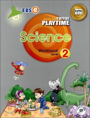 Yo! Yo! PlayTime Science WorkBook 2 (요요 플레이타임 과학 워크북)