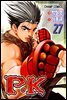 피케이 P.K 27