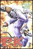 피케이 P.K 03