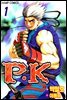 피케이 P.K 01