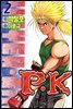 피케이 P.K 02