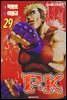 피케이 P.K 29
