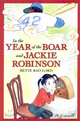 In the Year of the Boar and Jackie Robinson