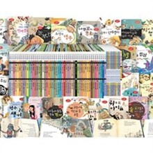 [글뿌리] 반전동화 (논술력키우기) (2008년판)