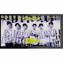 SMAP (스맙) - ずっと忘れない (일본수입/single/vidl10321)