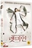 렛 미 인
