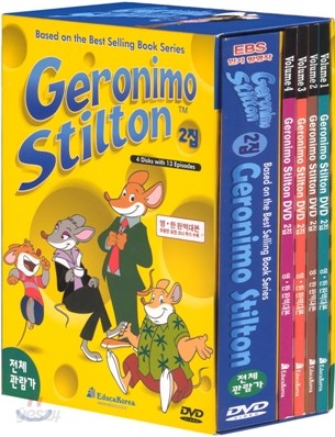 DVD Geronimo Stilton 2집 4종세트