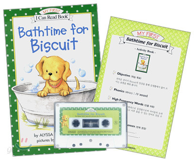 [I Can Read] My First : Bathtime for Biscuit (Audio Set)