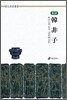 한비자