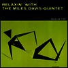 Miles Davis - Relaxin' (180G)(LP)
